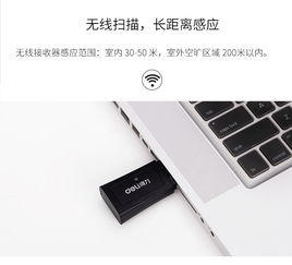 得力Deli條碼掃描槍14881 高效無線掃描，賦能商超零售